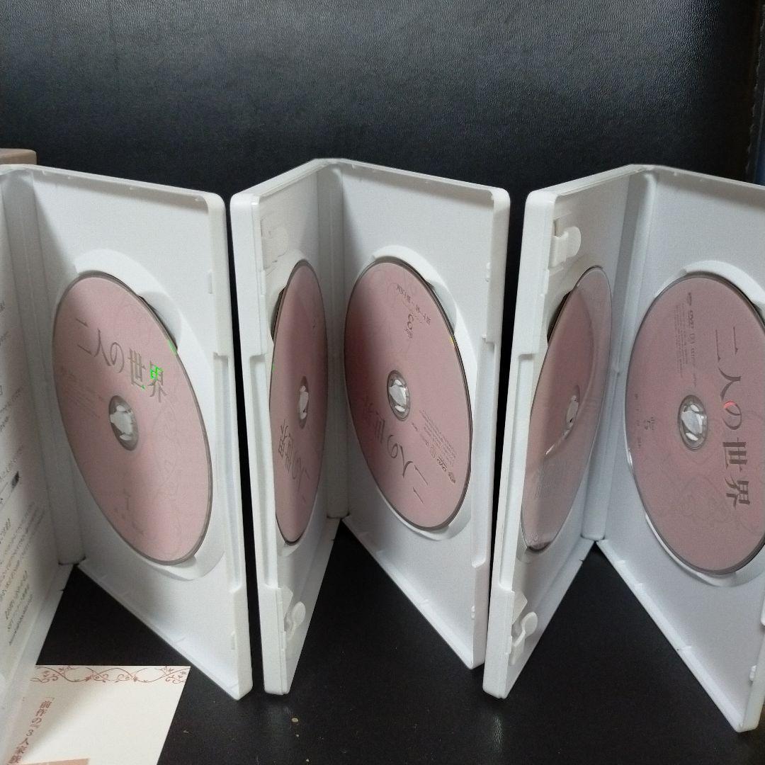 木下恵介アワー 二人の世界 DVD-BOX〈5枚組〉セル版です。