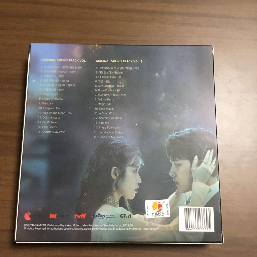 韓国ドラマ　ホテルデルーナ　OST ヨ・ジング　IU