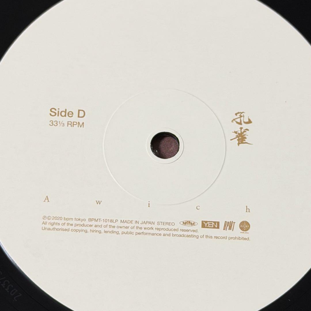 Awich 孔雀 LP レコード