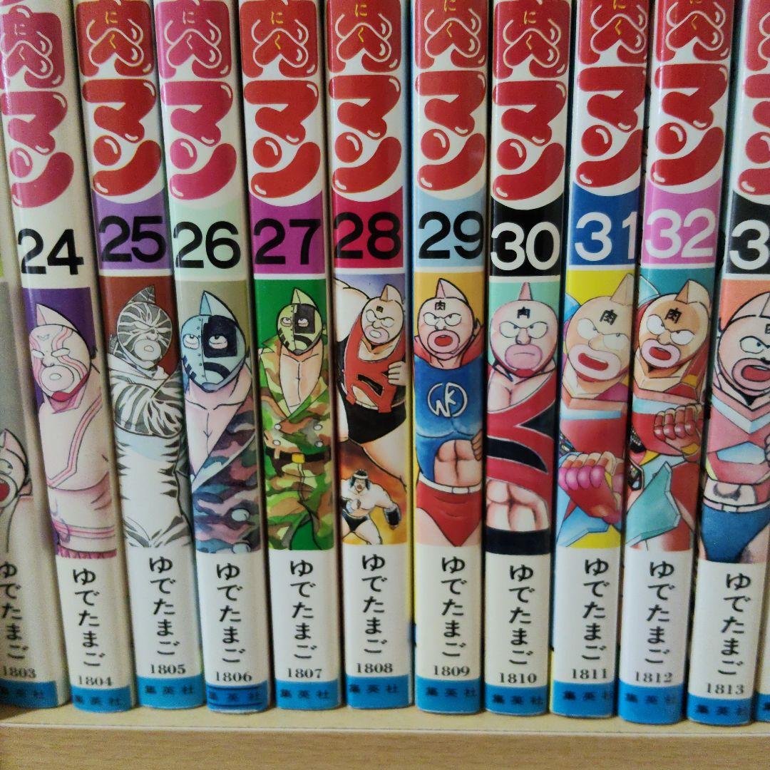キン肉マン単行本1巻から84巻