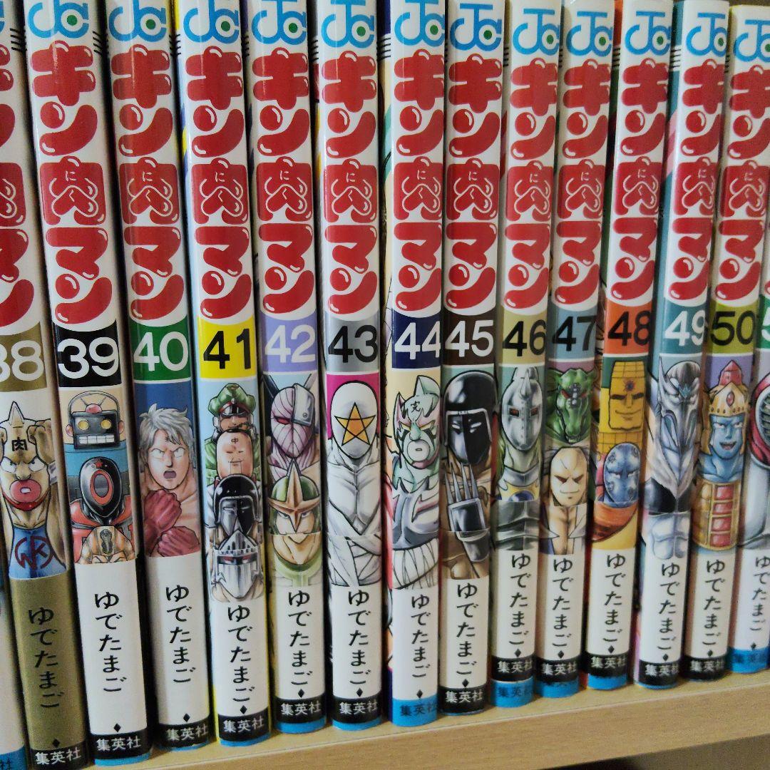 キン肉マン単行本1巻から84巻