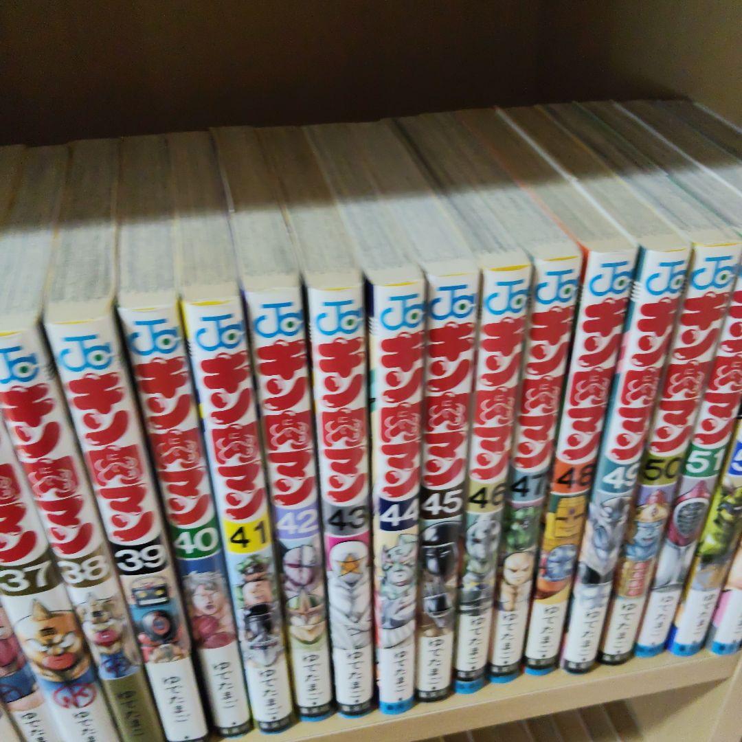 キン肉マン単行本1巻から84巻