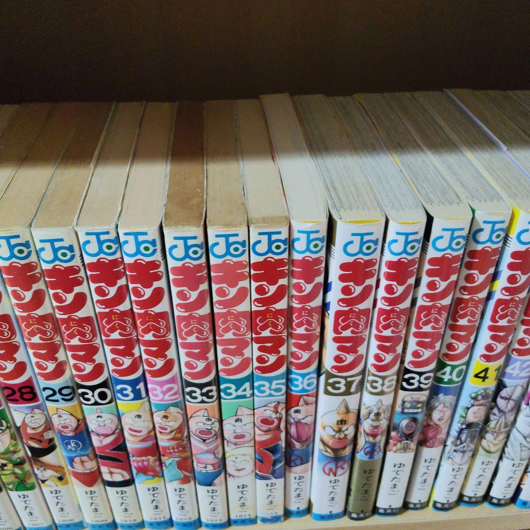キン肉マン単行本1巻から84巻