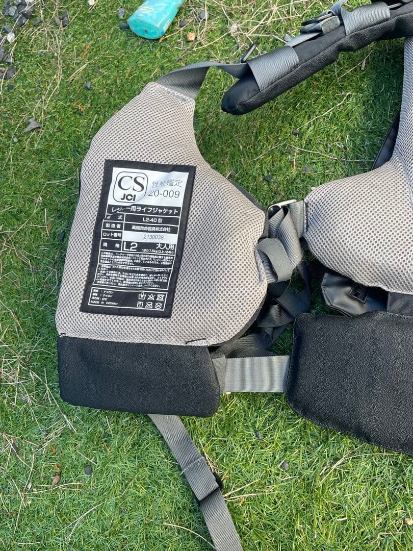 ブルーストーム　フローティングベストバラット