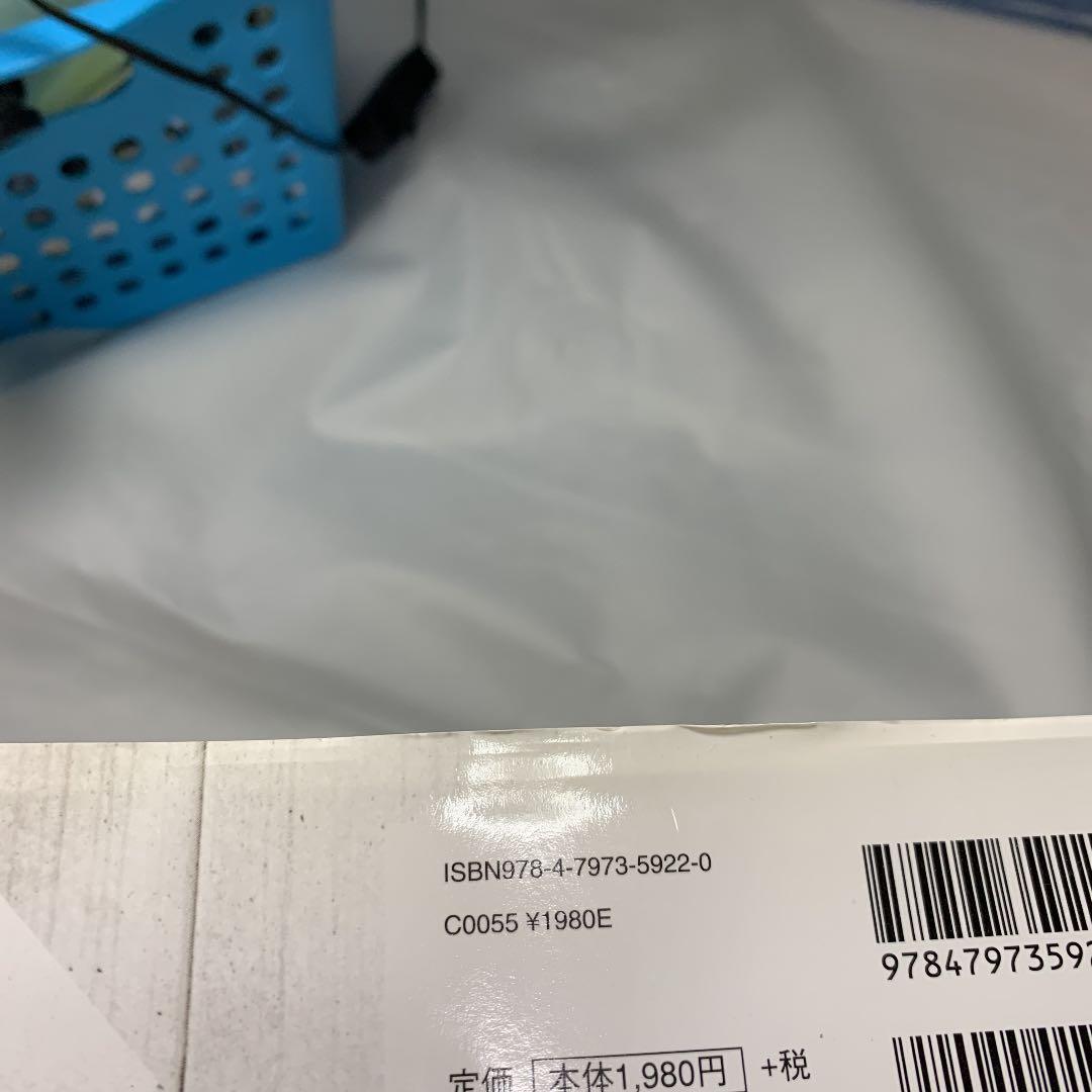 タイポグラフィの基本ルール : プロに学ぶ、一生枯れない永久不滅テクニック