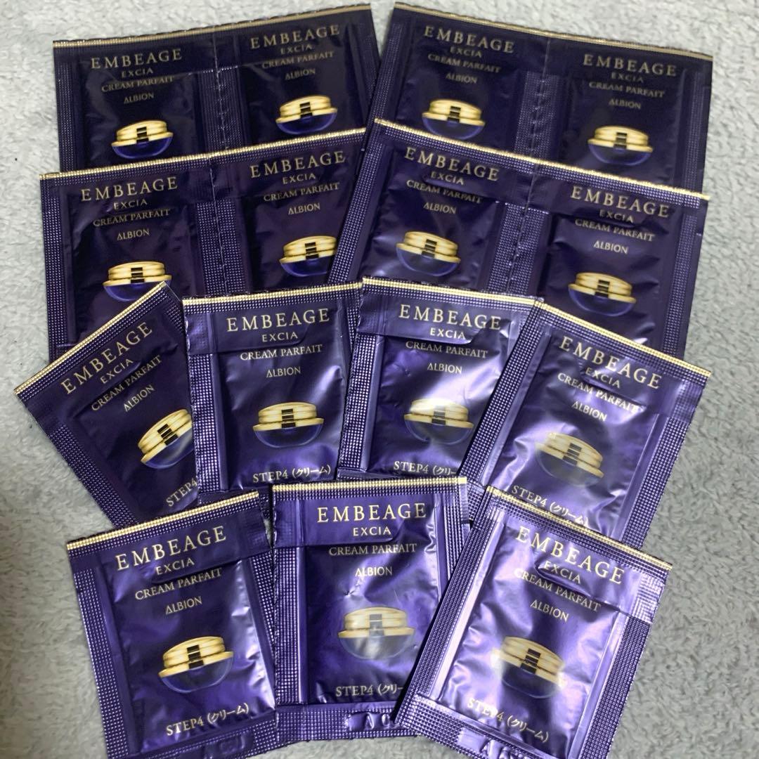 ALBION アンベアージュクレームパルフェ　新品サンプル16包