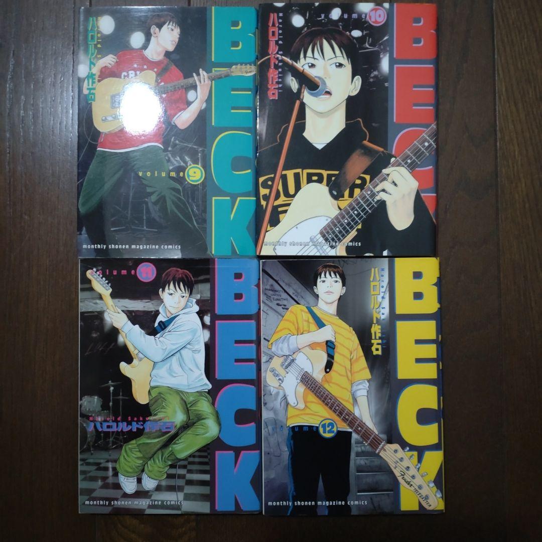 BECK 全巻セット 1-34巻