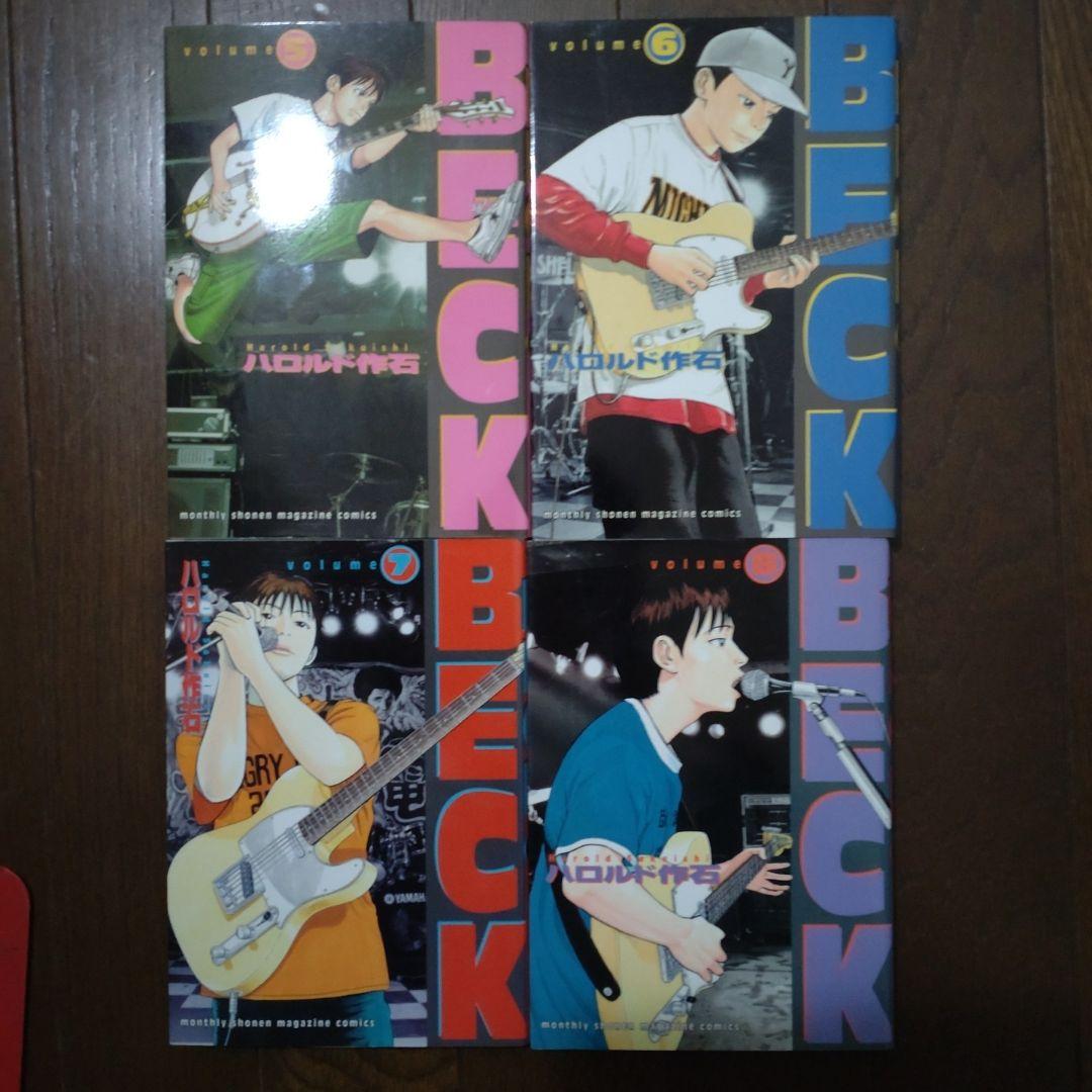 BECK 全巻セット 1-34巻