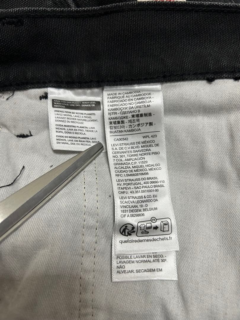 [こーく] Levi's 568 ダブルニー ペインターパンツ