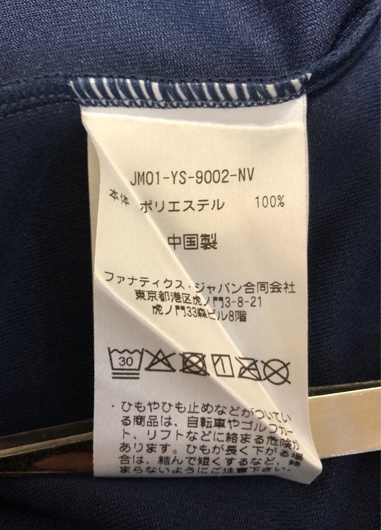 東京ヤクルトスワローズ プラクティスシャツ 背番号25番 練習着 XL