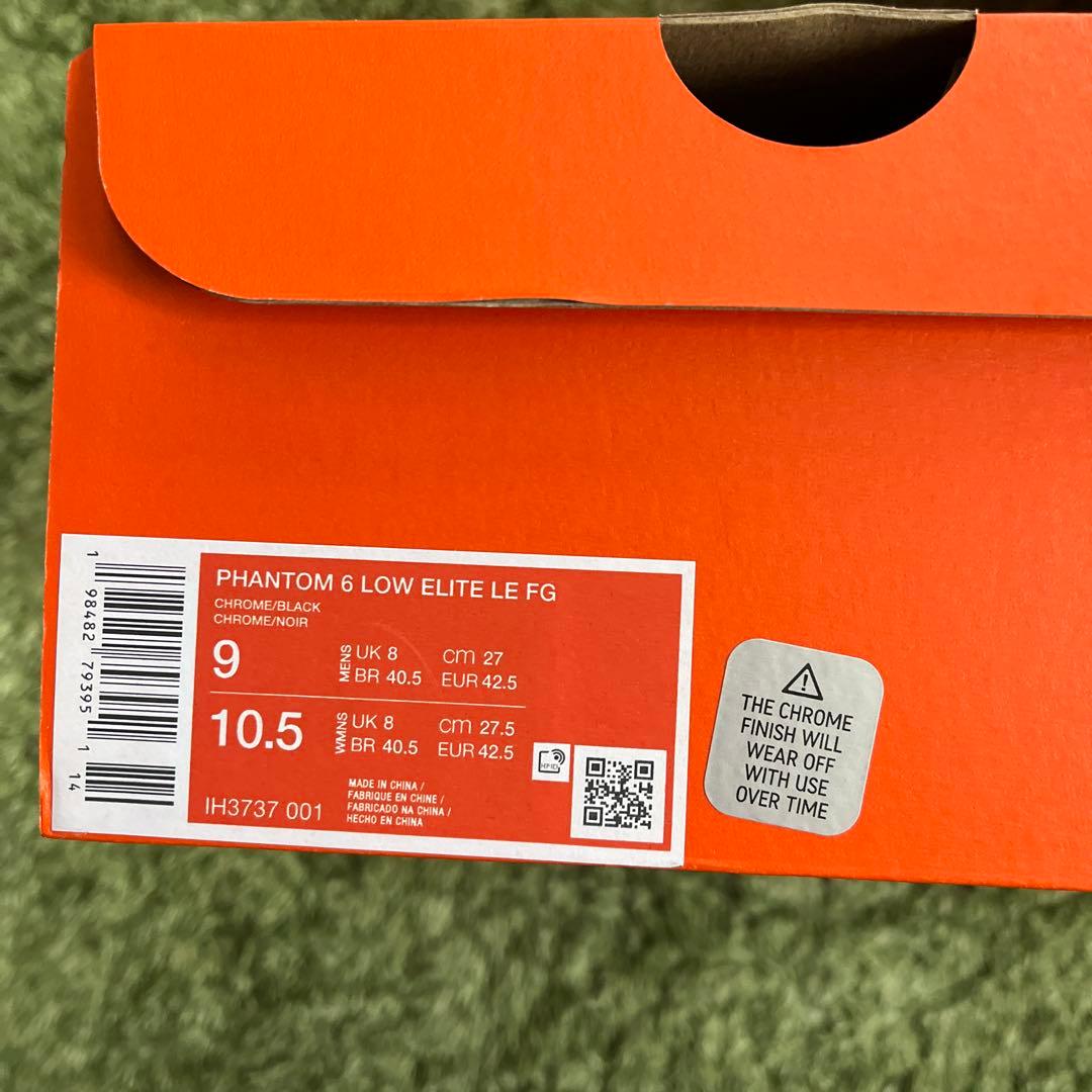 Nike サッカーシューズ アクアブルー