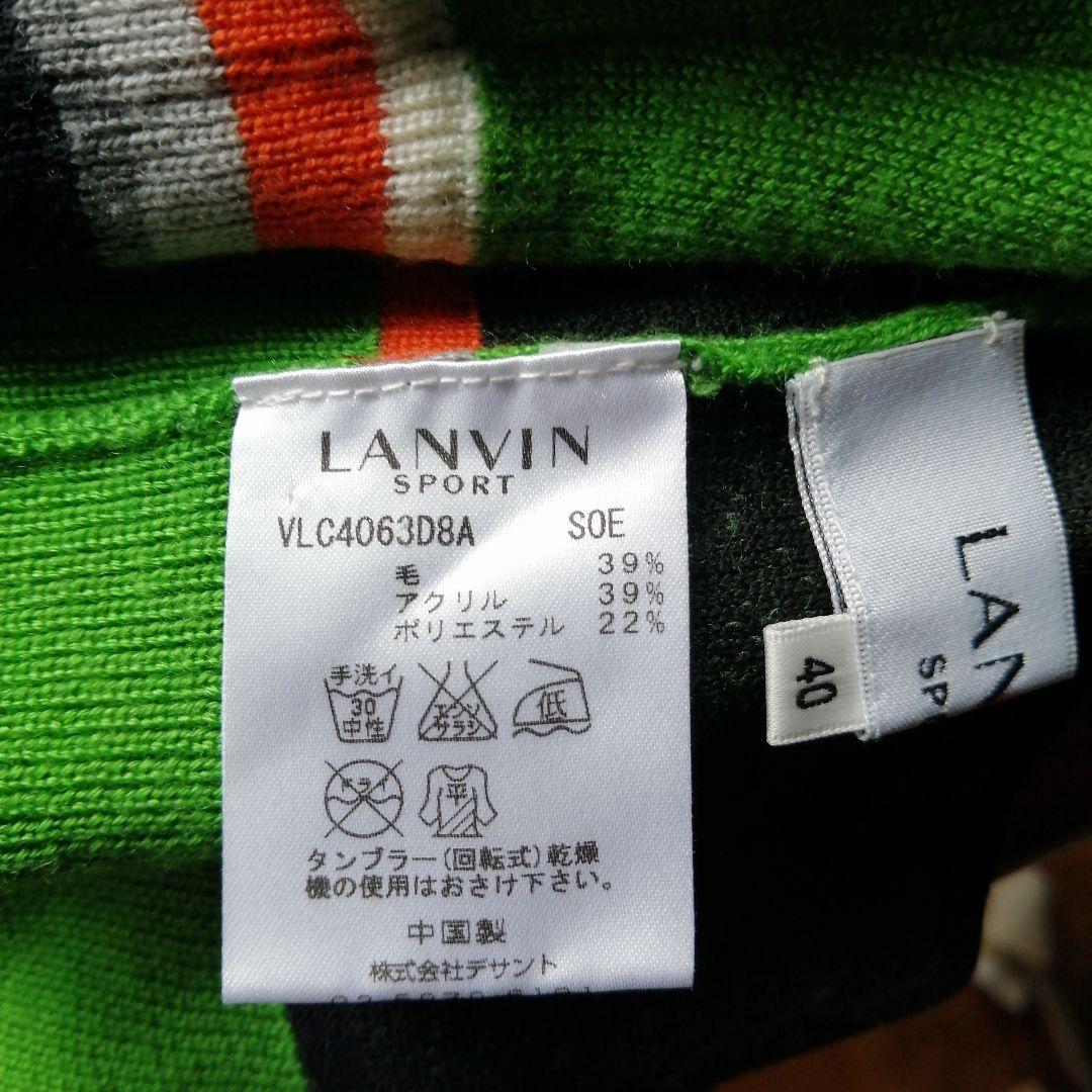 ランバンスポール　ストレッチ ニットセーター　マルチカラーラインストーン