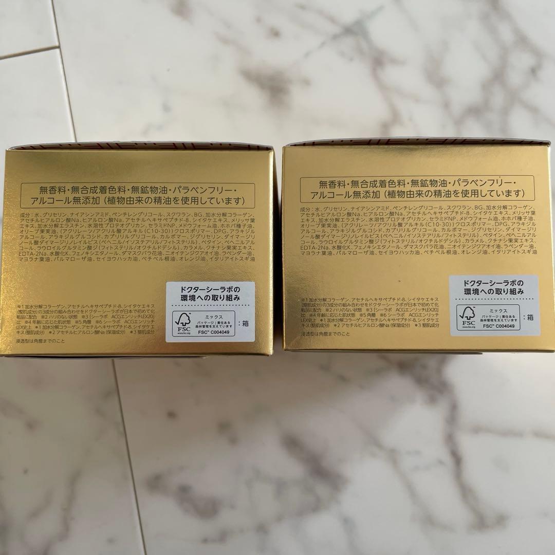 ドクターシーラボ (DR.CI:LABO) アクアコラーゲンゲル 120g