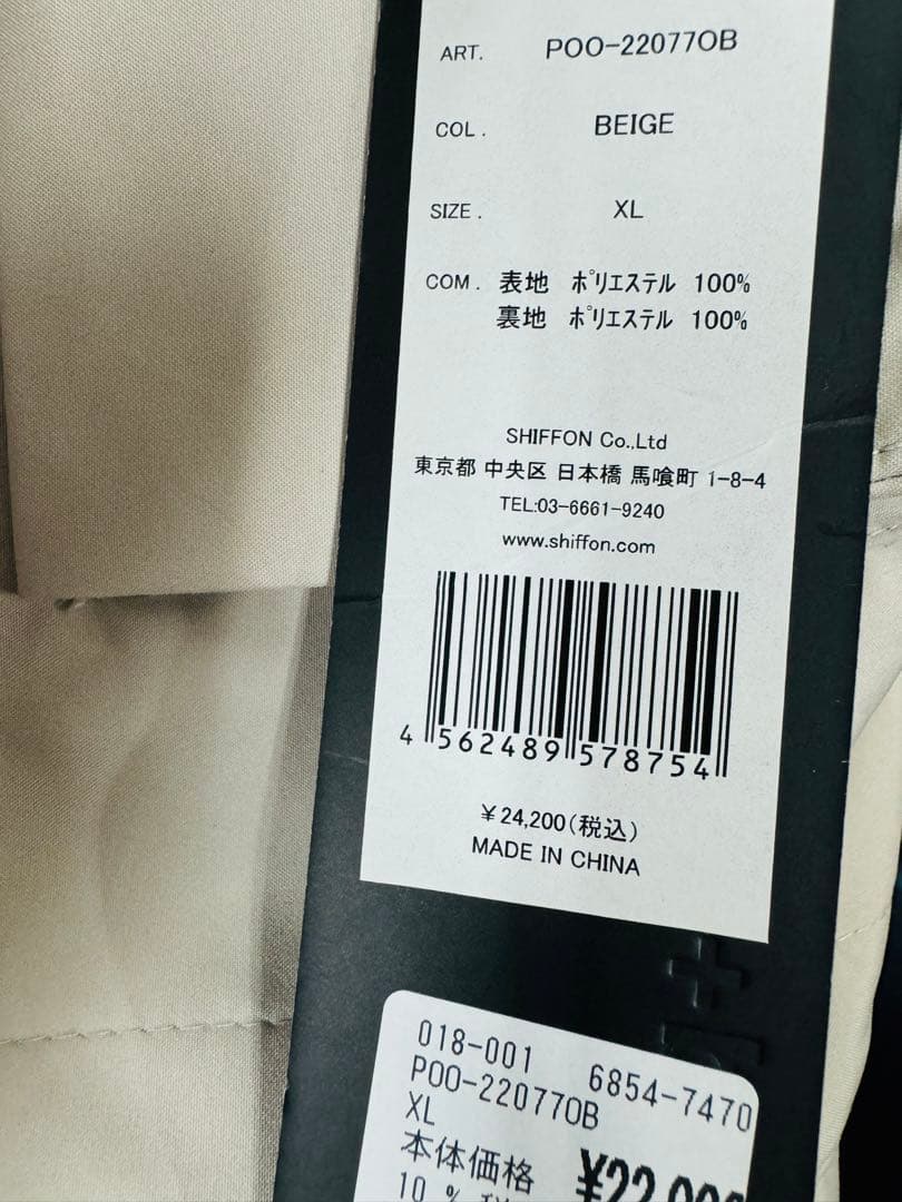 新品 タグ付 +phenix FISHING GORETEX JACKET XL