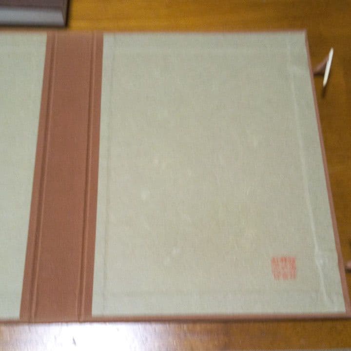 小紋手鑑　吉岡常雄著　紫紅社刊　限定本　昭和48年発行　蔵書印あります。