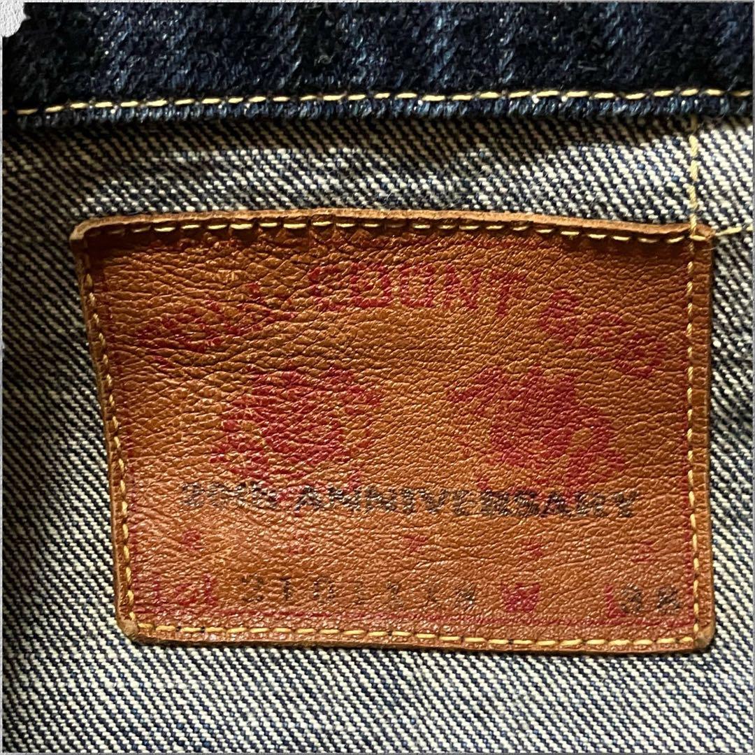 希少 フルカウント 2101XXS 20周年記念 3rd デニムジャケット 38