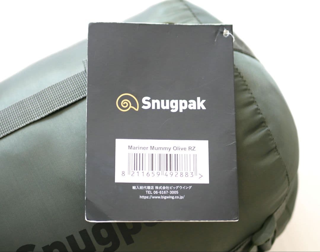 【美品】Snugpak スナグパック マリナーマミー