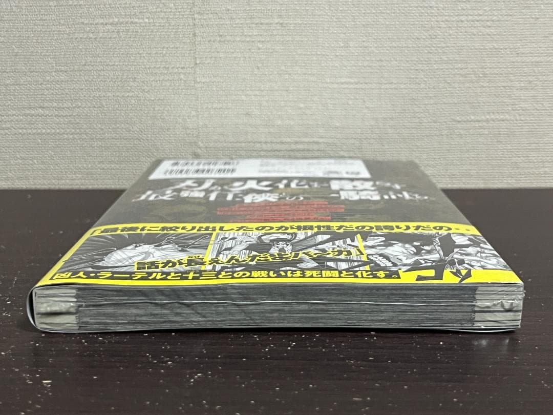 ゴールデンドロップ 1-12巻セット /既刊全巻セット /上月 亮