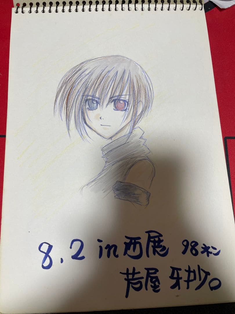 30年程前に描かれたスケブ　わいのポンチ絵付き