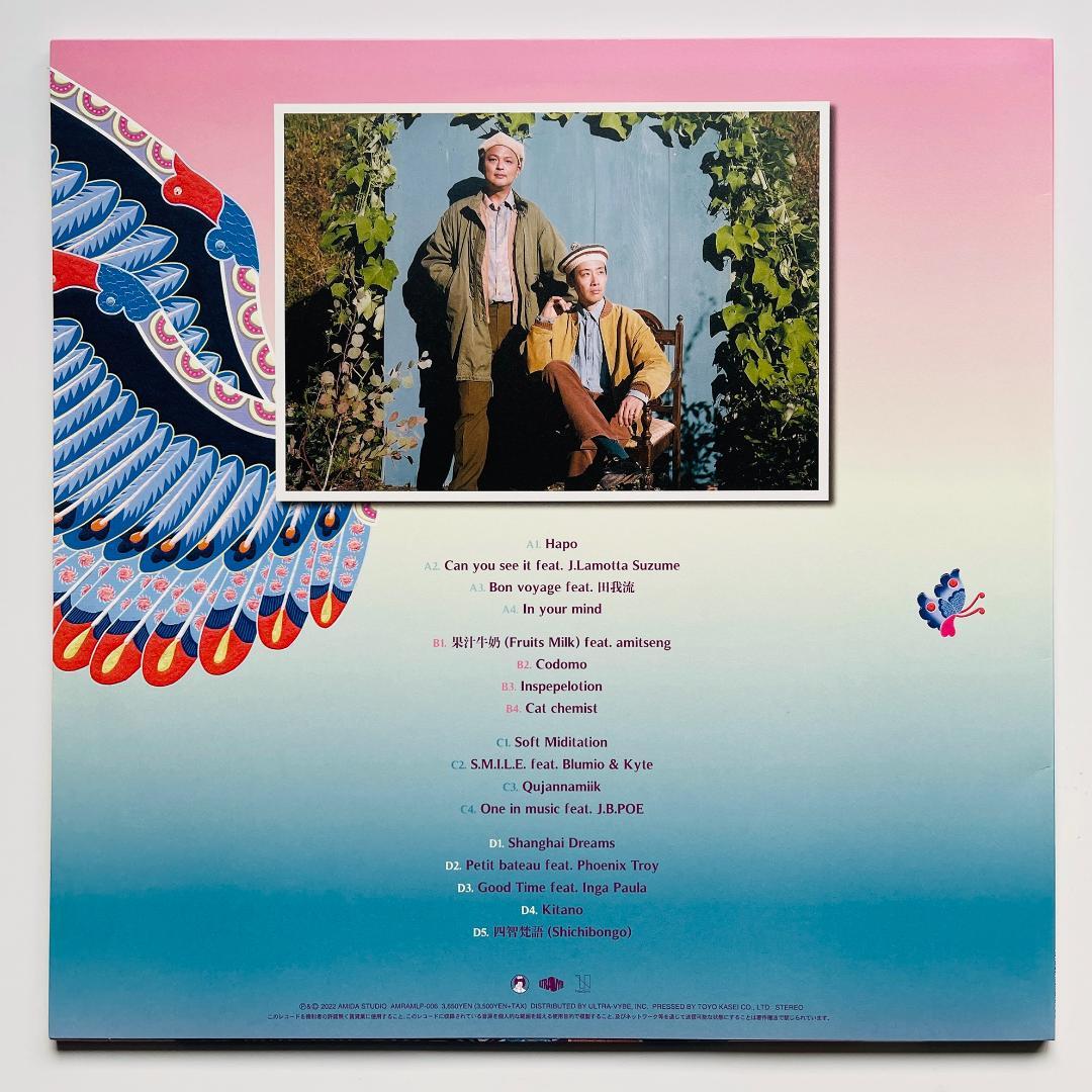 稀少 2LP レコード EVISBEATS アミダ AMIDA エビス ビーツ