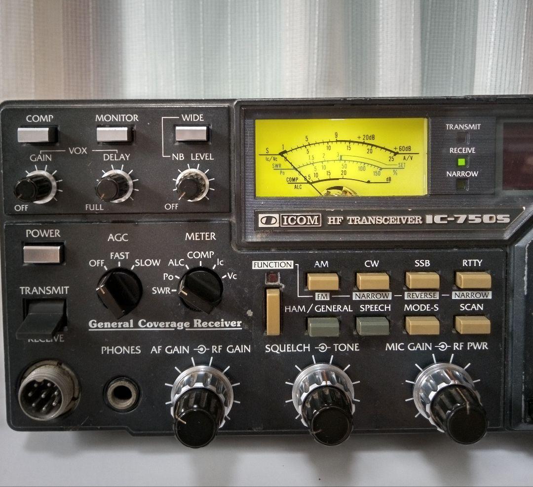 アイコム製　IC-750s HF オールモード トランシーバー