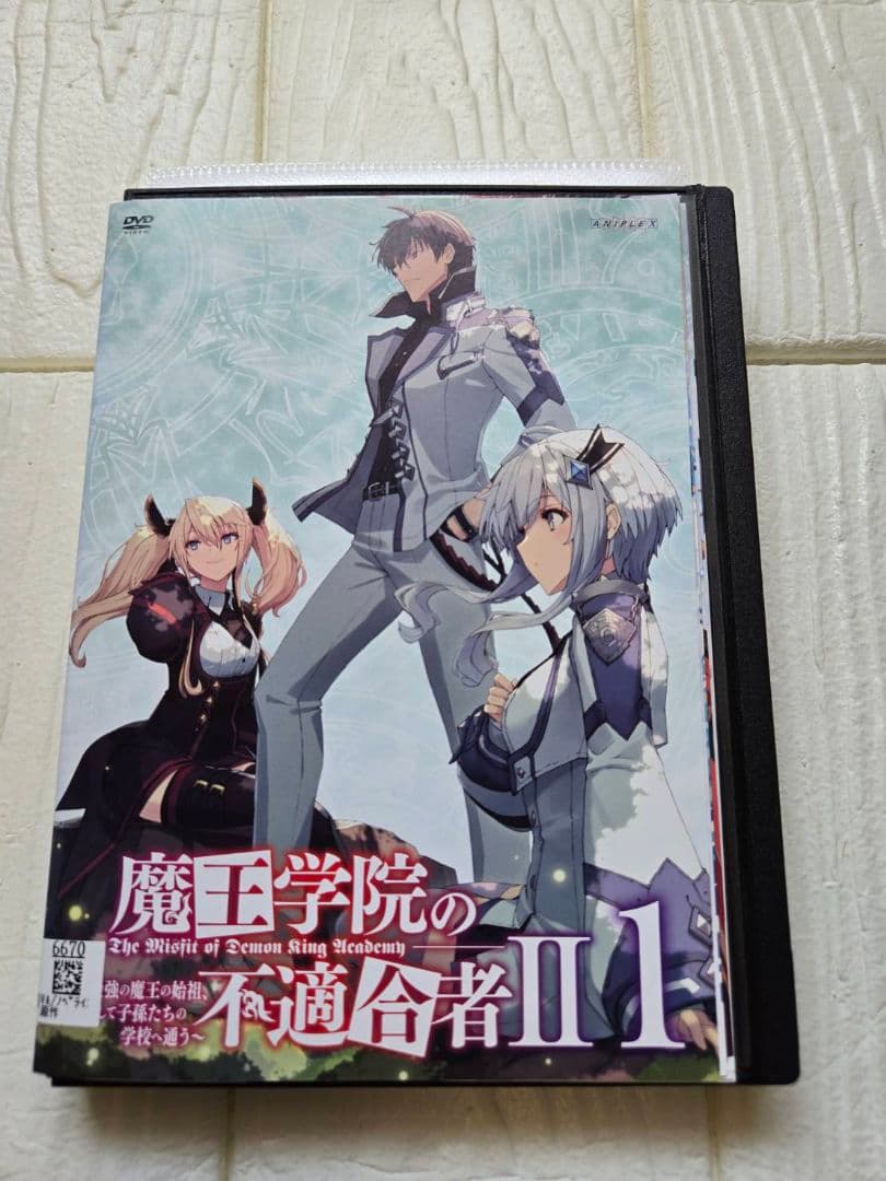魔王学院の不適合者II ２期　レンタル　DVD 全巻セット