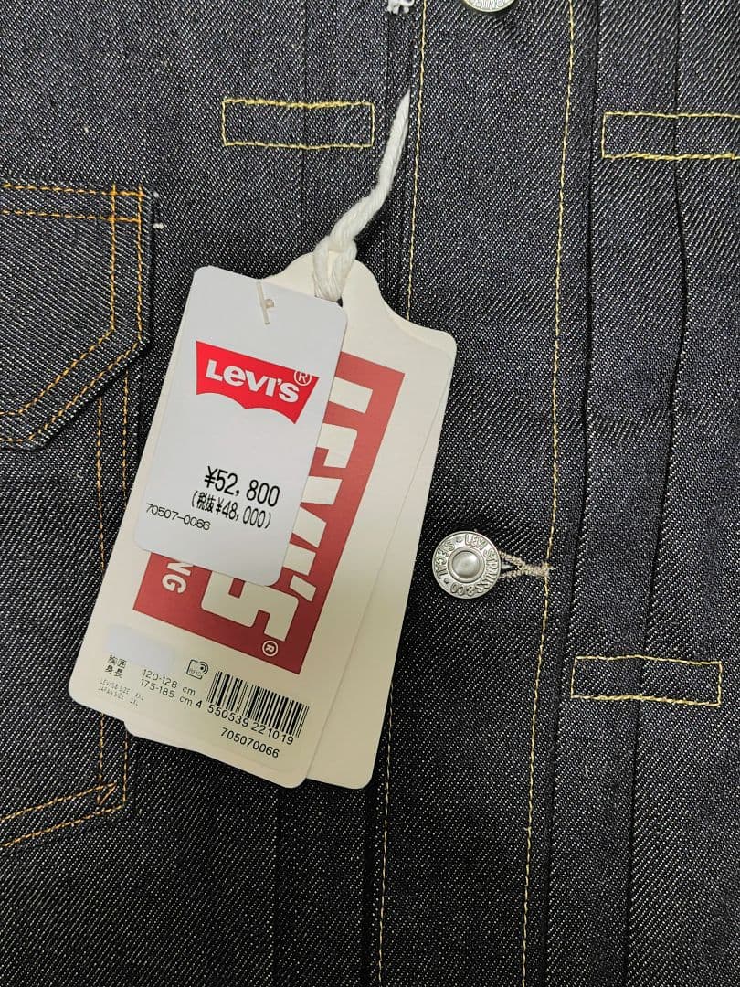 ユ*キ様 新品 46 Tバック リジッド リーバイス 507XX 1953 LV