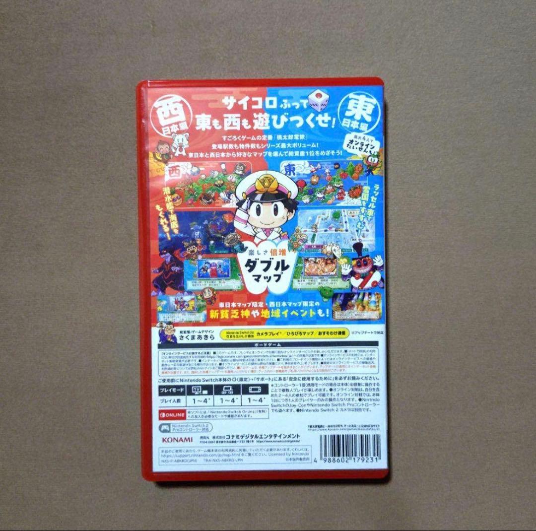 【新品未開封】桃太郎電鉄2 桃鉄2東日本編　西日本編 Switch2エディション