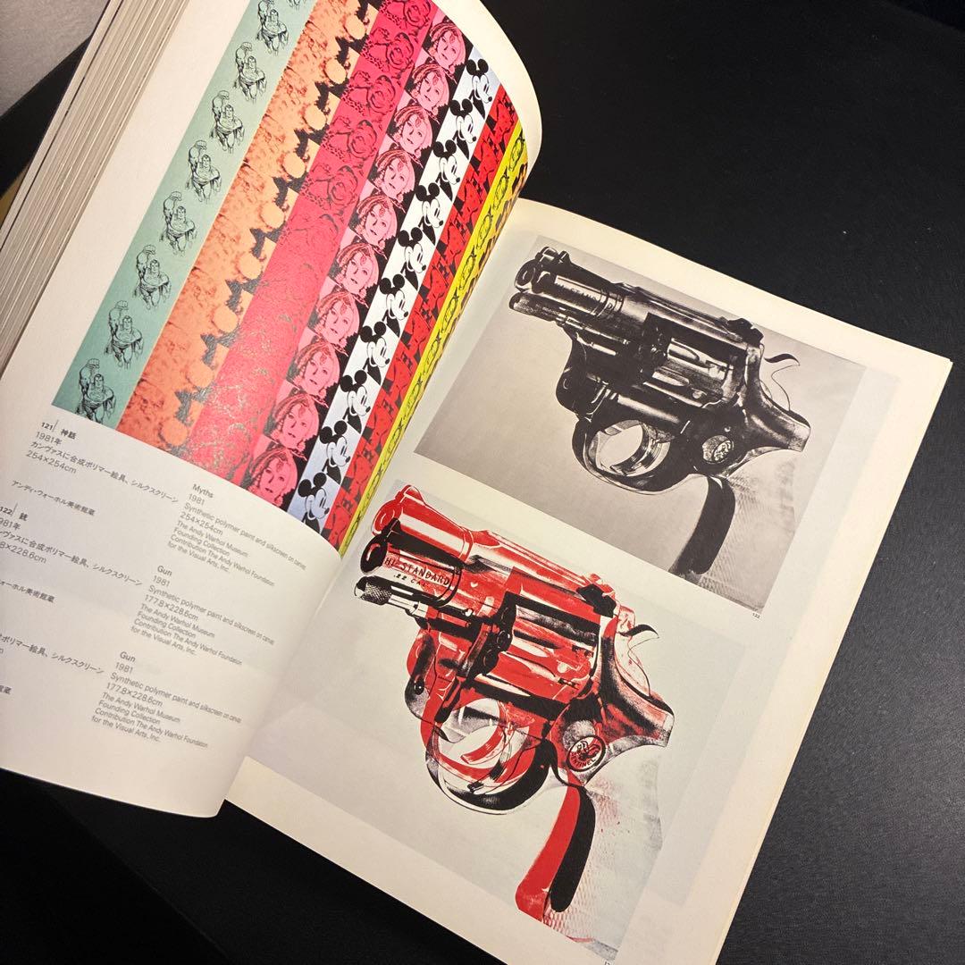 アート・デザイン・音楽 ANDY WARHOL 1956-86: MIRROR OF HIS TIME