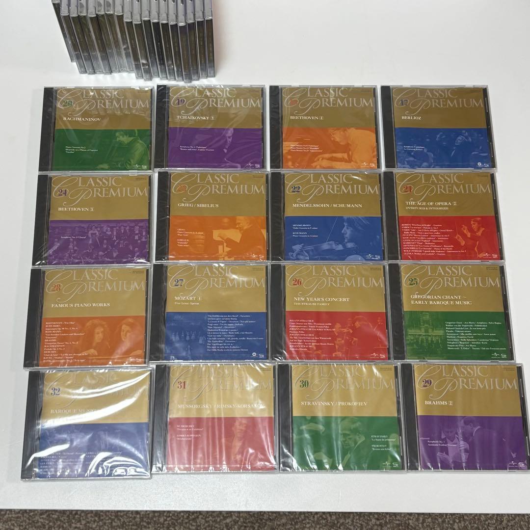 【未開封】小学館　クラシックプレミアム　CD５０巻セット