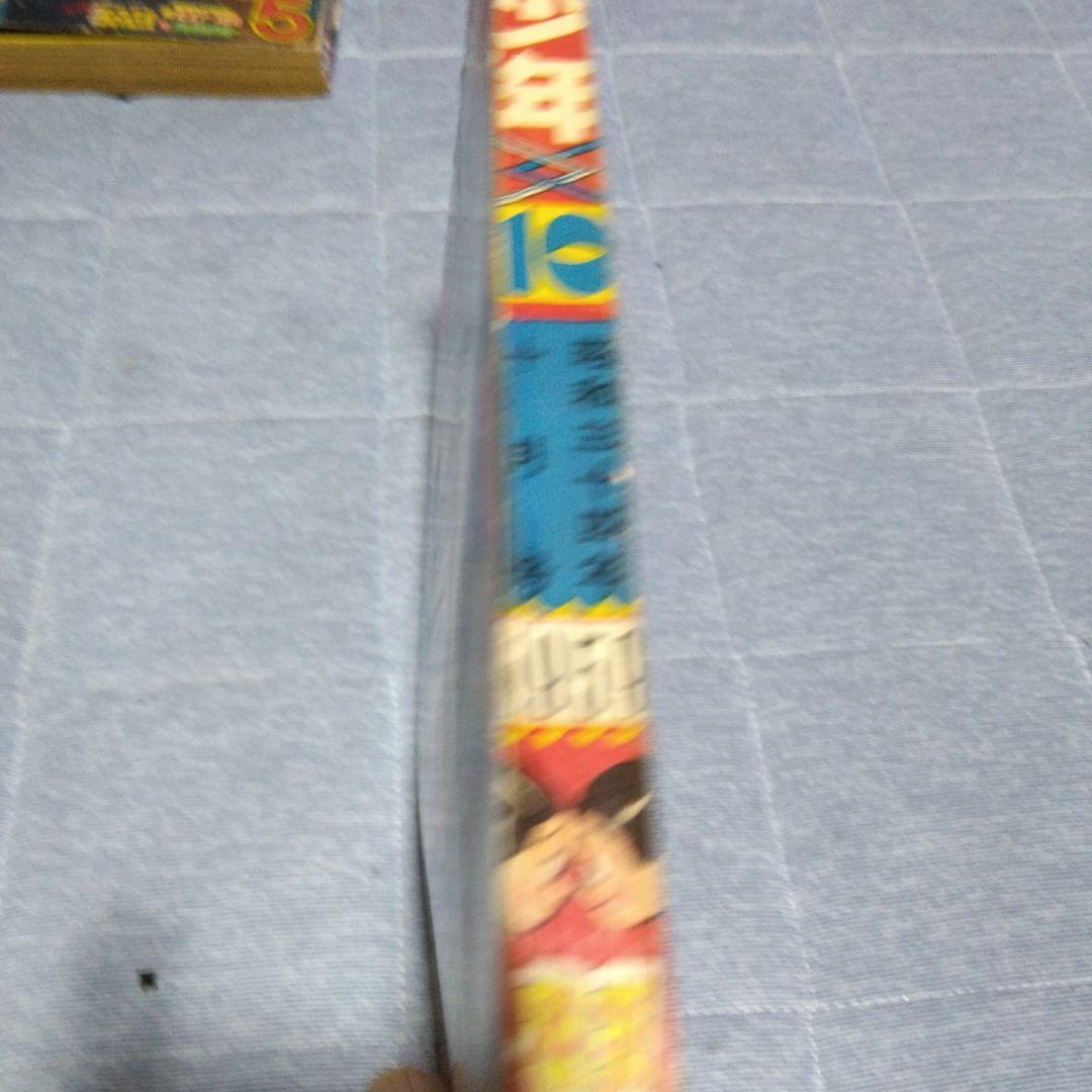 昔の雑誌！少年　昭和３４年１０月号　光文社