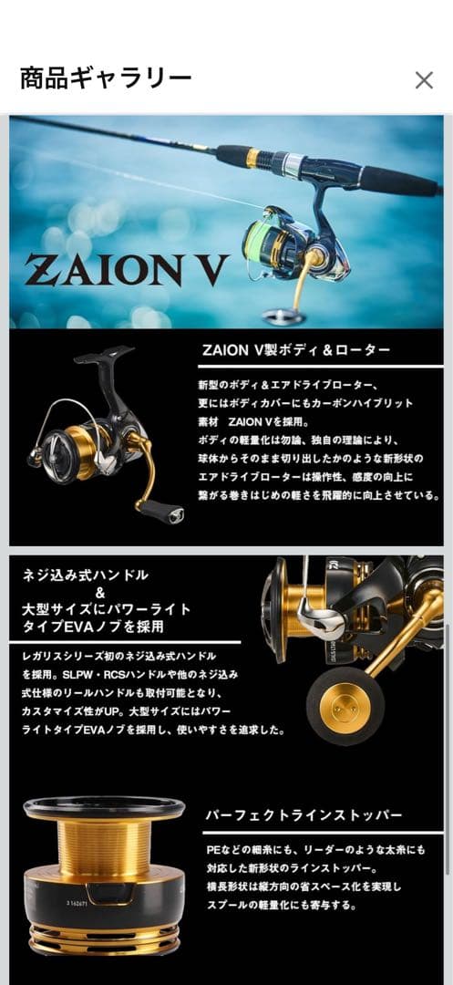 新品 Daiwa ダイワ Legalis スピニングリール LT2000S-P