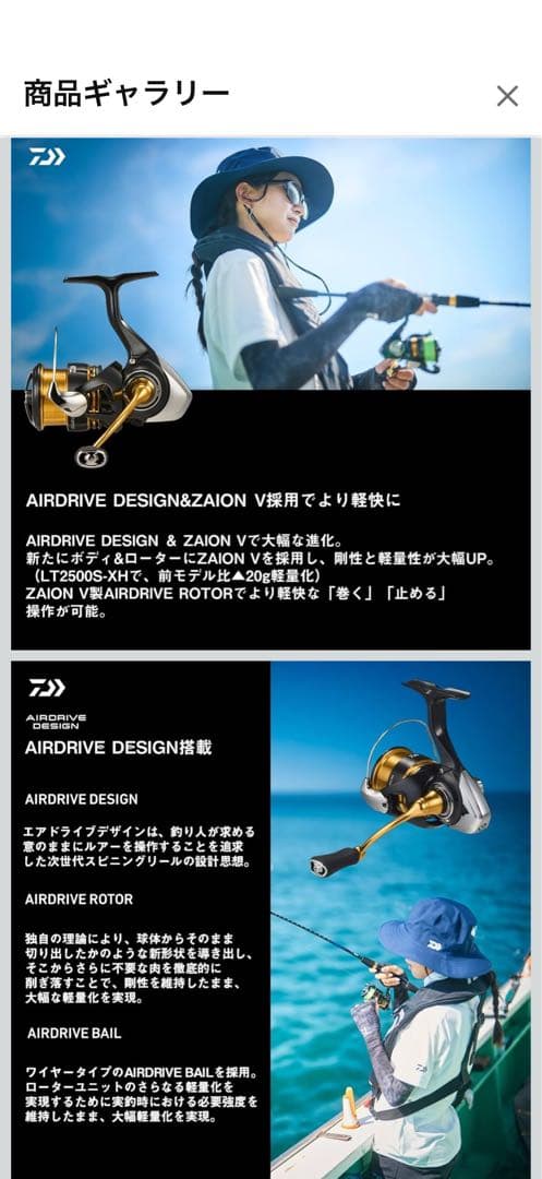 新品 Daiwa ダイワ Legalis スピニングリール LT2000S-P