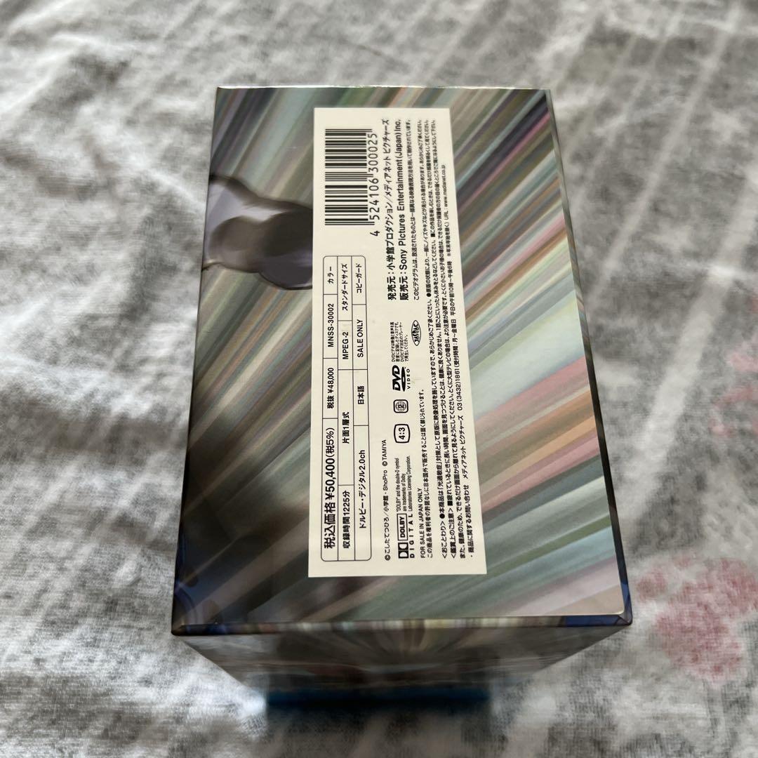 DVD 爆走兄弟レッツ&ゴー!!WGP DVD-BOX DVD13枚組