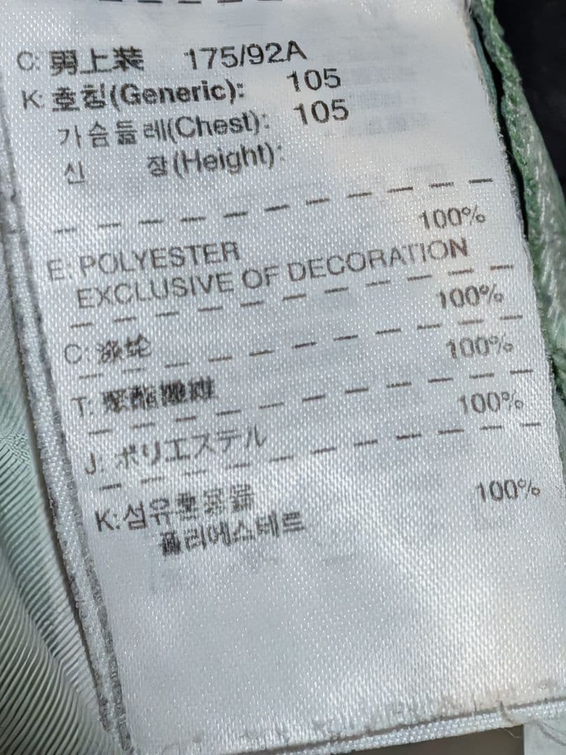 セルティック 05-06 〜 06-07 シーズン ユニフォーム　Lサイズ