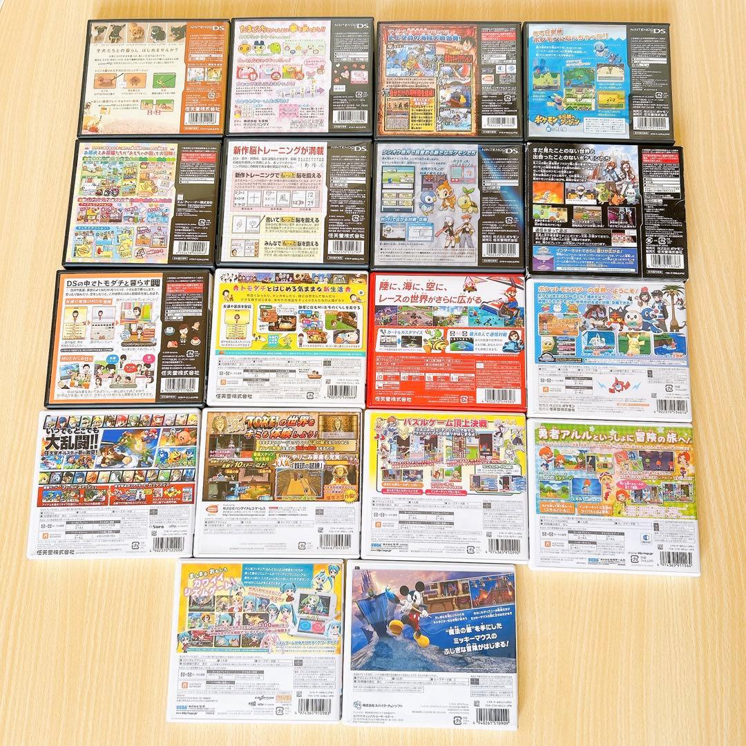 DS 3DS カセット ソフト18本セット まとめ売り ※バラ売り不可