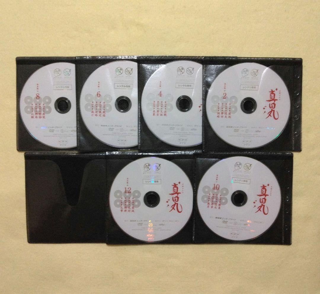 NHK大河ドラマ 真田丸 完全版 DVD 全13巻 全巻セット