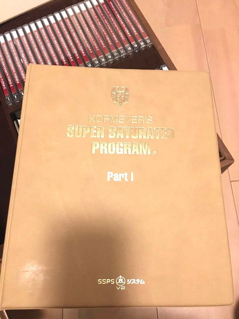 SSPS-V2システム (CD版)