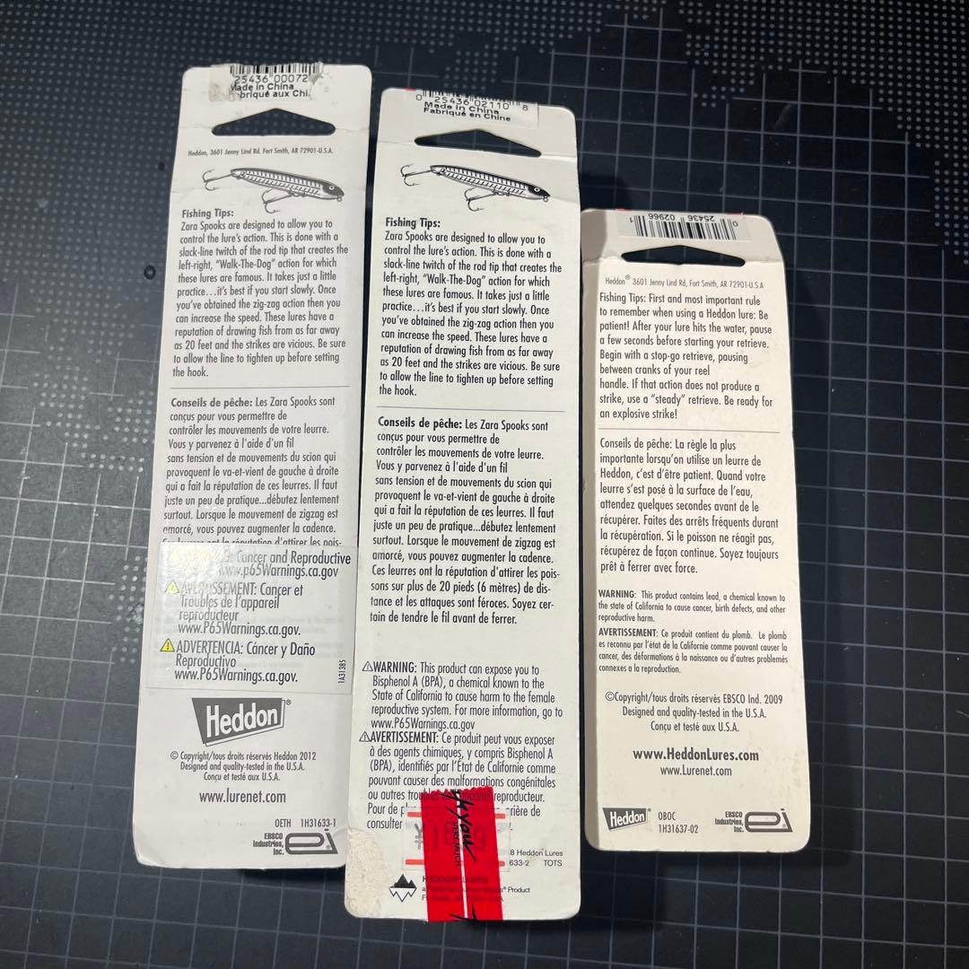 Heddon ヘドンルアー３個新品未使用品セット