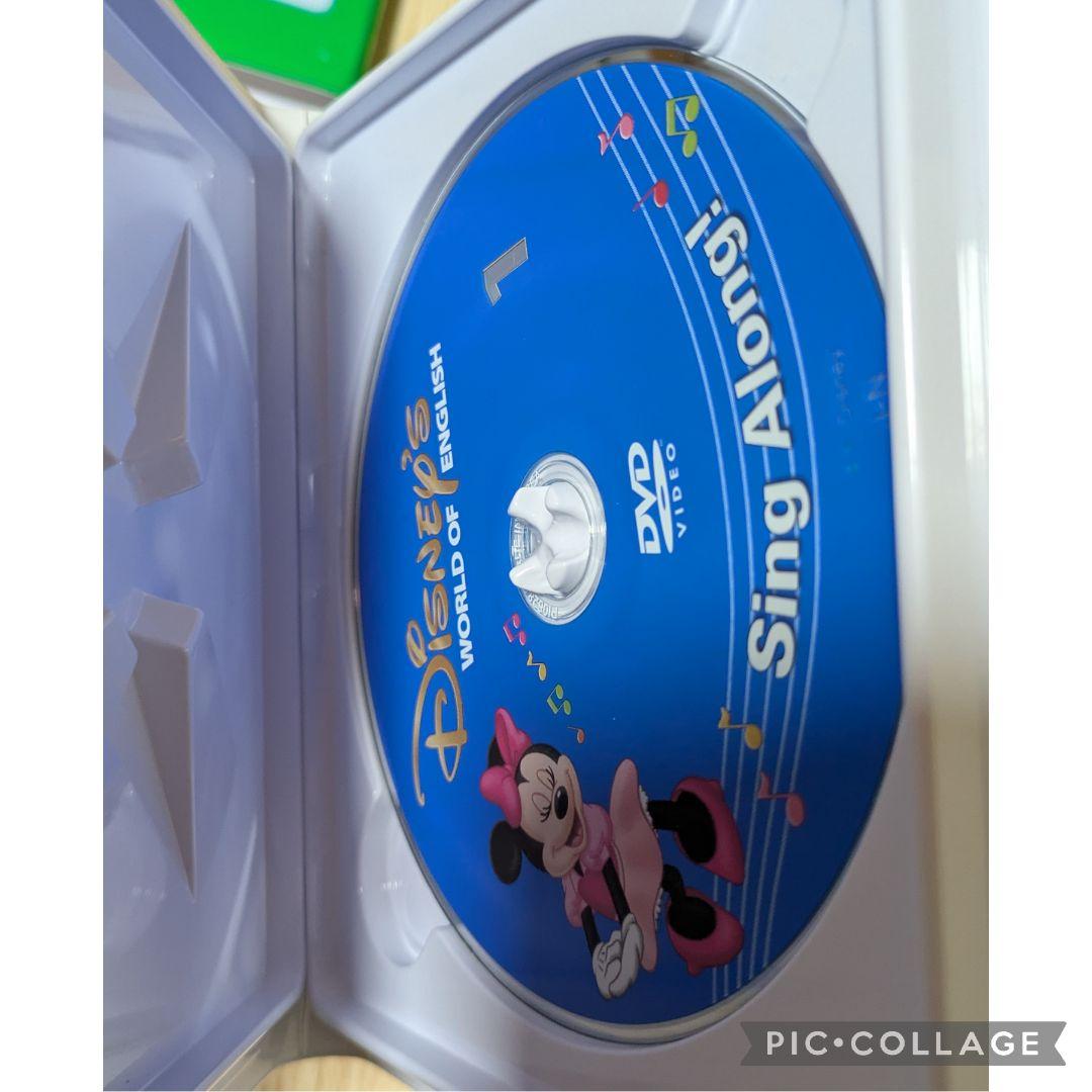 124‐⑦DWE ディズニー英語システム シングアロングDVD