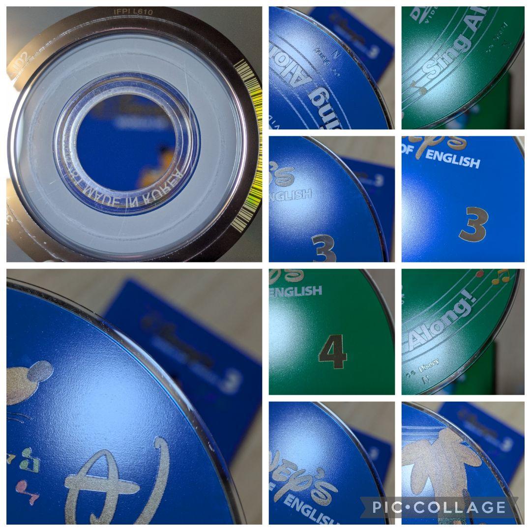 124‐⑦DWE ディズニー英語システム シングアロングDVD