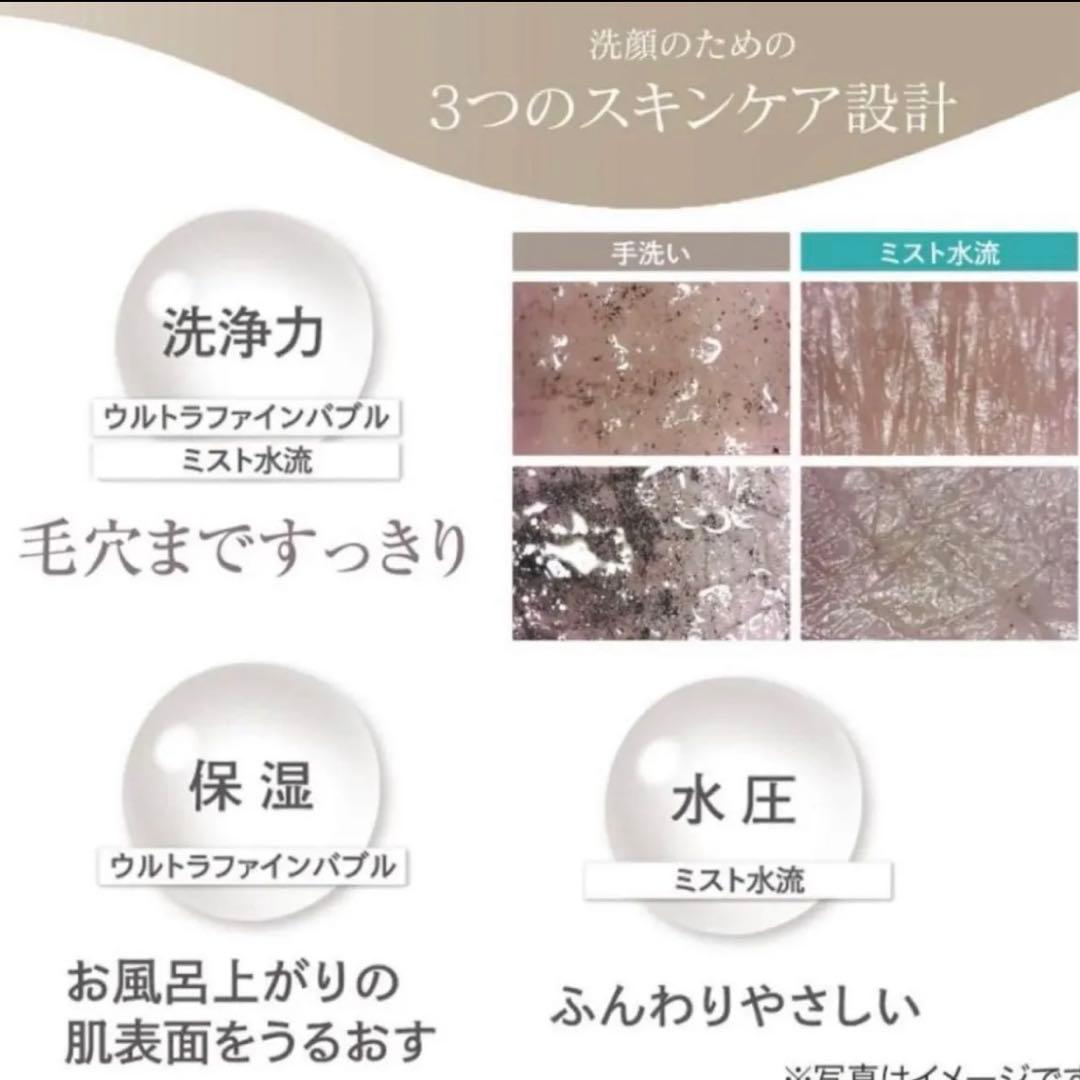 新品！　ウルトラファインバブルシャワーヘッド (mitos ストップ)