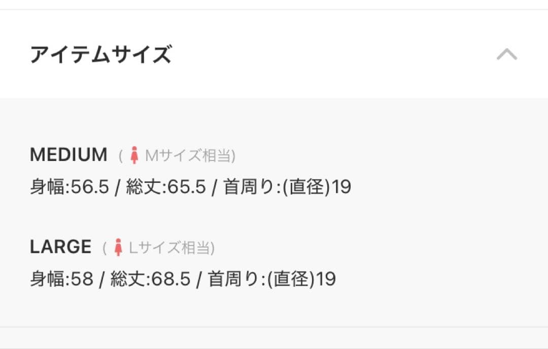 ニコアンド　niko and… アソートファーベスト　ベージュ　Mサイズ