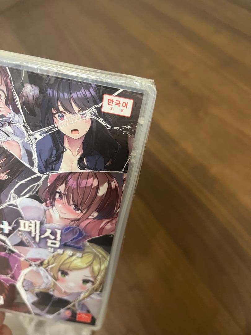 【新品未開封】廃深 1 + 2 (海外版) Nintendo Switch