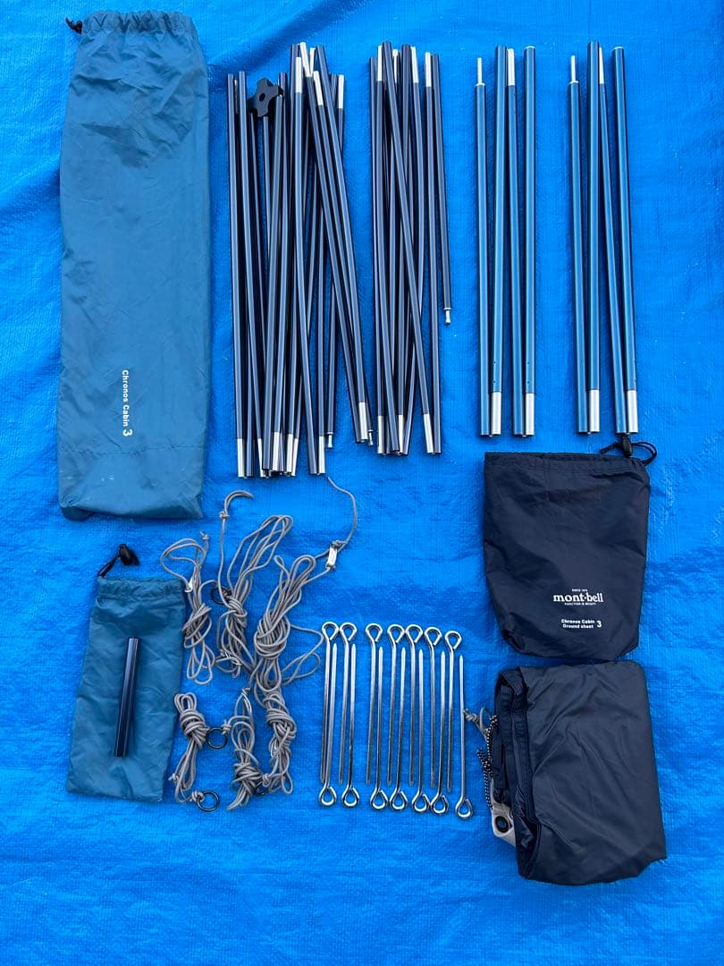 【美品】モンベル クロノスキャビン3