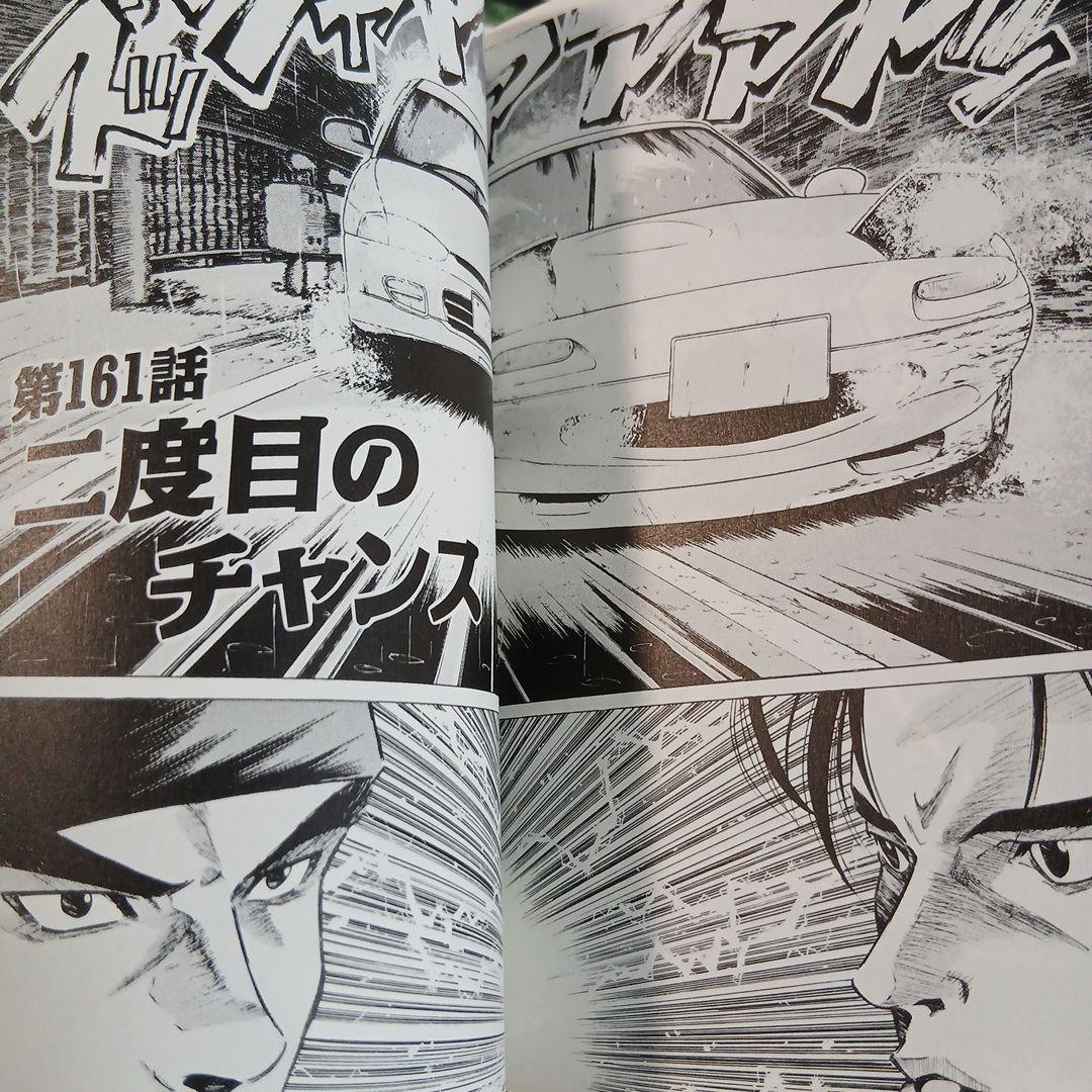 オーバーレブ　文庫版　全巻セット　全巻帯つき　全巻初版　希少　レア