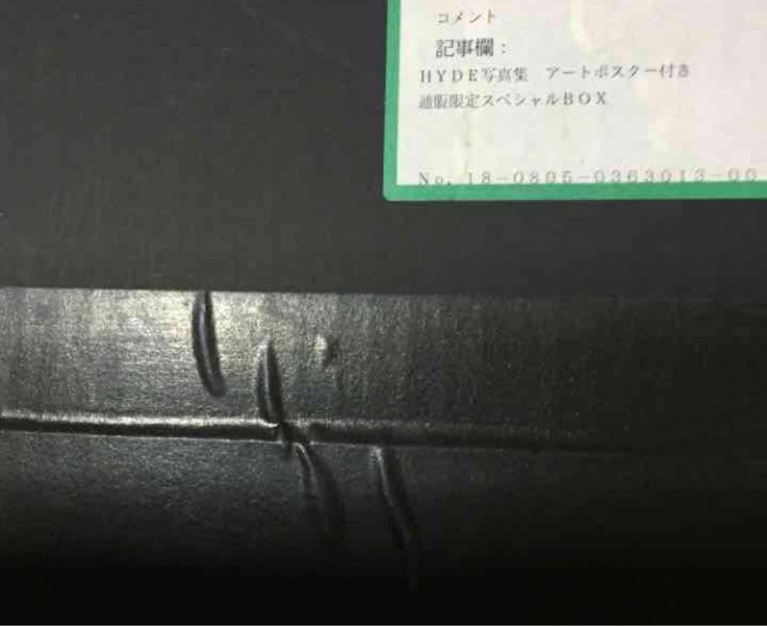 HYDE ハイド激レア写真集♡ヴァンプス L'Arc〜en〜Ciel 好き必見！