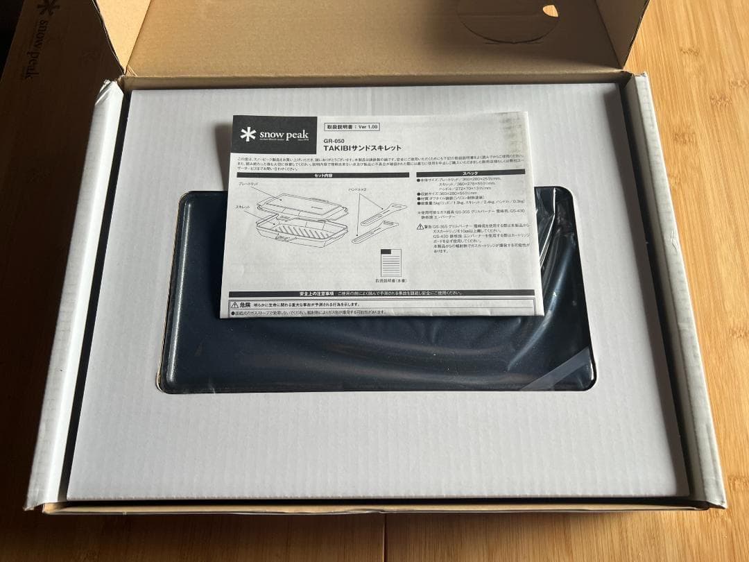 TAKIBIサンド スキレット  peak