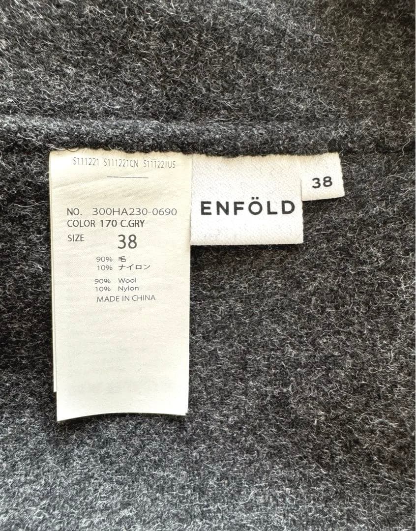 ENFOLD SOLID VEST ベスト