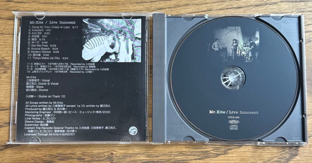 【超希少廃盤・帯付美品】 Mr.Kite - Live Innocent